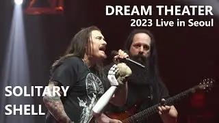 Dream Theater 'Solitary Shell' Fancam (4K / Live in Seoul / 2023.04.26)