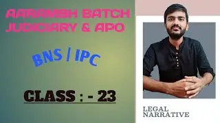 Class 23 | Extortion Robbery Dacoity Snatching |Jharkhand APO | BNS,2023 | APO| J&K APO | Bihar APO|