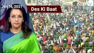 Des Ki Baat: Ninth Round Of Centre's Talks With Farmers To Be Held Tomorrow