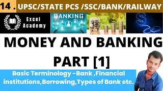 Money And Banking | Part [1]  Basic Introduction| मुद्रा और बैंकिंग By Shivam  Sir Excel academy