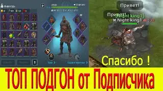 FROSTBORN Топ Подгон к розыгрышу на 4 000 frost born Action RPG