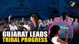 Gujarat&rsquo;s Tribal Transformation: Smart Schools, Skill Centres & Health Access