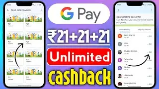 😱Google Pay ₹21🔥Unlimited Cashback Offer | Google Pay Welcome Back Offer | G-pay Invite & Earn Offer