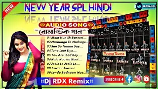 Dj RDX Remix🥀Hindi Competition Humming Bass Mix Dj Susovan Remix🥀Hindi song humming🥀bass competition