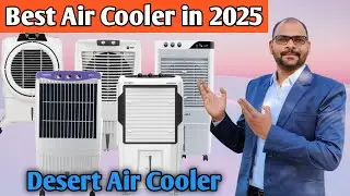 Best Air Cooler 2025 | Desert Air Cooler in 2025 | Best Air cooler under 10000 | Air Cooler for Home