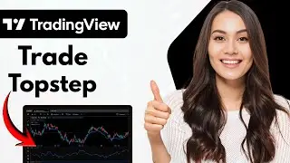 Как торговать Topstep на Tradingview (руководство 2026 года)