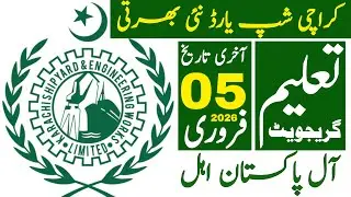 Goverment Of Pakistan Karachi Shipyard Latest Jobs 2026 | Technical Job Info 1.0