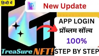 Treasure NFT New Update Explained | App Login Problem Fixed | Latest Features & Fixes!