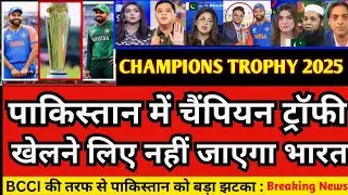 India vs Pakistan Champions Trophy 2025 | Big Updates | BCCI Vs PCB | India