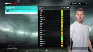PES2018 SCOUT COMBINATIONS- JORDI ALBA
