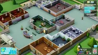 [PC] [2-1] Two Point Hospital - Малая Лабуда