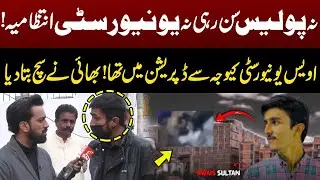 Shocking Revelation: Owais Was in Depression Due to University Pressure | PAKAR