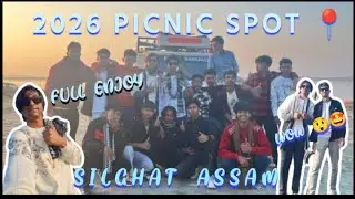 2026 pink 😎 আজি কি হ'ল...?🧐 full enjoy🎀💌( Silghat picnic spot ) কোন কোন আছো video Tu sua gom paba 💬
