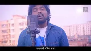 Lal Sharee Poriya Konna | Atif Aslam Mashup | Sohan babu official