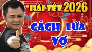 CÁCH LỪA VỢ  | HÀI TỤ LONG  | HÀI TẾT 2026 | Hài Tổng Hợp VTV