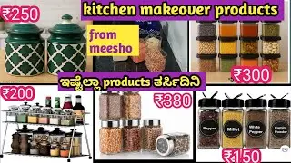 Kitchen makeover |non modular kitchen makeover  @kushi_ravikumar 