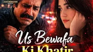 Us Bewafa ki khatir |Abdul Salam Sagar Thahem | New Year Song2005 To 2026