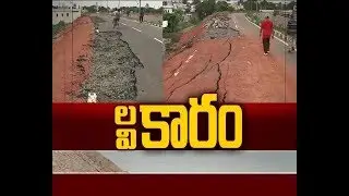 Lakaram Lake Mini Tank Bund | Looses It's Charm with Only One Passing Shower | at Khammam
