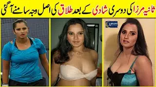 Top Indian Billionaire Queen of Tennis Sania Mirza Sania Mirza Success Story