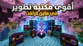 اقوة مكتبة تطوير (Cisco's Fantasy Medieval RPG Ultimate)