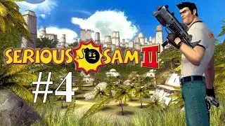 ЛЕТАЮЩАЯ ТАРЕЛКА ► Serious Sam 2 #4