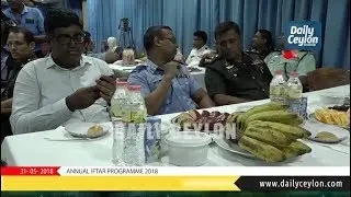 Iftar ceremony organized by Sri Lanka Muslim Media Forum  & JMF- 2018