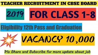 CTET 2019 || CBSE teacher Recruitment ||10000 VACANCY