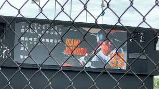 【2025.5/25 平和リース】ソフトバンク対オリックス スタメン発表＋1-9(歌詞有)