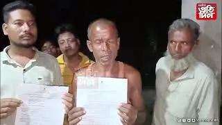 The eviction operation will be conducted in the Lutumari reserved forest area of ​​Kampur Forest ...