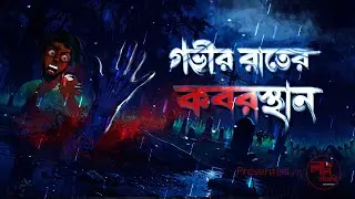 Cemetery Bengali Horror Stories: Tales from the Grave