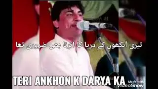 teri ankhon k darya ka utarna bizaarori tha #yasir niazi#rahat ali khan #LIVE FOLK SONGS