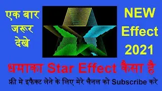pixel led building effect | pixel led effect download | pixel led effect kaise download karen