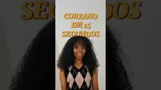Coreano em 15 Segundos - Despedida (v&iacute;deo antigo) #coreano #coreiadosul #idiomacoreano #kpop