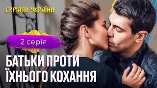 ❤️КОГДА ЛЮБОВЬ ИДЁТ НАПЕРЕКОР. УКРАИНСКИЕ МЕЛОДРАМЫ. СЕРИАЛЫ УКРАИНЫ