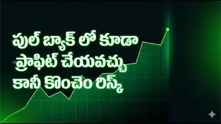 Tuesday Trading Update | Nifty Highly Volatile | Intraday Market Analysis