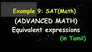 Example 9 SAT(Math) | Equivalent Expressions | Advanced Math(in Tamil)