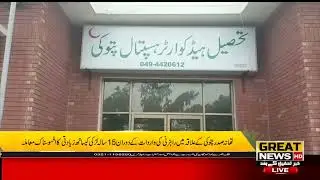 Tragic case of rape of 15-year-old girl during robbery incident in Saddar Patoki area