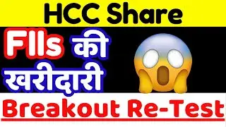 HCC Share Latest News || Hindustan Construction Company Share Analysis on 09 February 2026 ||