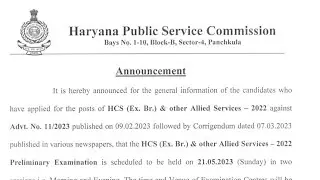Hpsc Breaking : Hpsc HCS Preliminary Examination Exam Date Announced