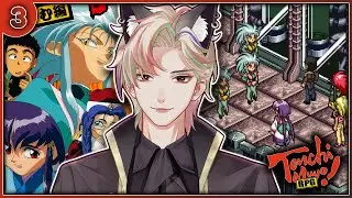 [Tenchi Muyo! Game Hen / 天地無用!げーむ編] #3 - No Time for Kusumi!