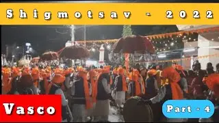 Shigmo 2022 Vasco Part 4 #GOALive #shigmo #goa #festival #vasco #goatourism #indiatourism #live