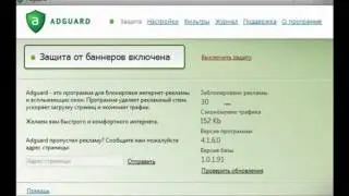 Защита от рекламы на сайте http://yu88.ucoz.ru/.flv