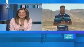 Nharkom Said - 20 August 2017 - شامل روكز
