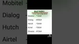 Phone #dialogue #mobitel #airtel #telicom #etisalat #dubai #srilanka