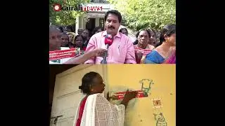 'തൊ‍ഴിലുറപ്പ് പദ്ധതി തകർത്തവർക്ക് എന്റെ വീടിൽ പ്രവേശനമില്ല' | NREGS Workers Protest Against Centre