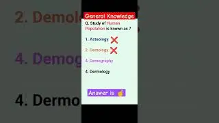 Basic General Knowledge || Study of Human Population #gk #question #answer #population