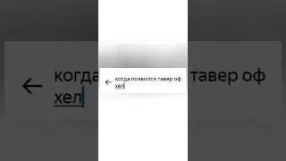 у меня нету идей🥴 #рек #рекомендации #роблокс #flowerslover #roblox