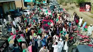 وزیر داخلہ چوہدری ظفر اقبال وڑائچ باجوہ گروپ 123p MNA چوہدری عادل باجوہ 