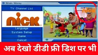 Nick Channel Coming Soon On DD Free Dish || Nick Channel Launch on DD free dish || Nick Channel