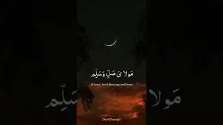Muhammad UN Saeed ul Konain | Urdu naat #urdunaat #islamicnaatstatus #islamicshorts #videoviral